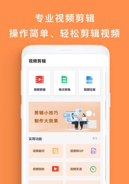 免费的视频剪辑软件有哪些（公认的视频剪辑软件）