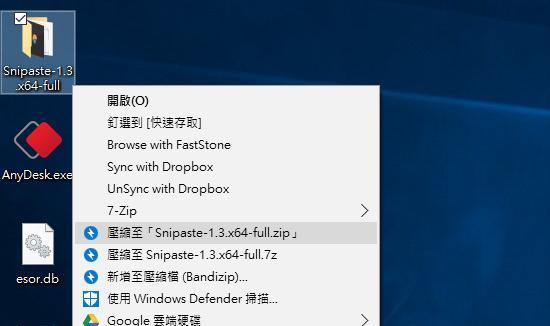 免费解压软件哪个好用（手机好用的解压软件推荐）