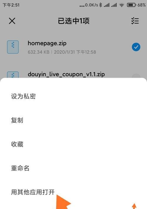 免费解压软件哪个好用（手机好用的解压软件推荐）