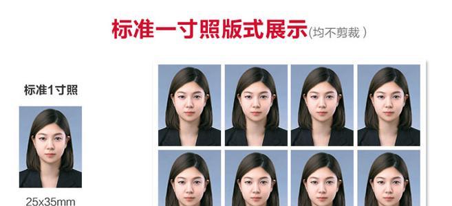 免费一寸照片手机怎么制作（手机免费证件照制作app推荐）