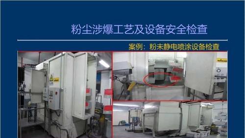 面粉粉尘为什么会爆炸（面粉的主要危害介绍）