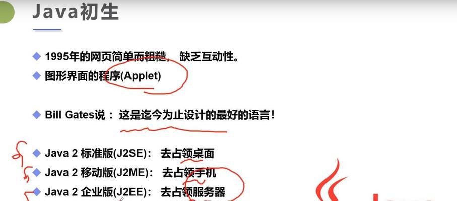 面向过程的语言有哪些（面向对象的事物）