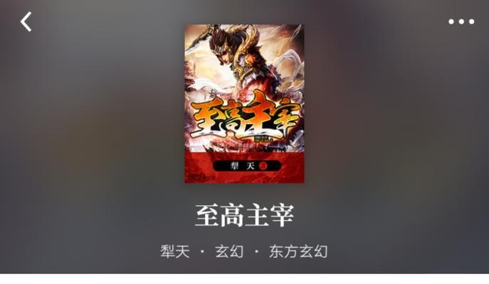 写小说投稿去哪个网站比较好（推荐五个平台）