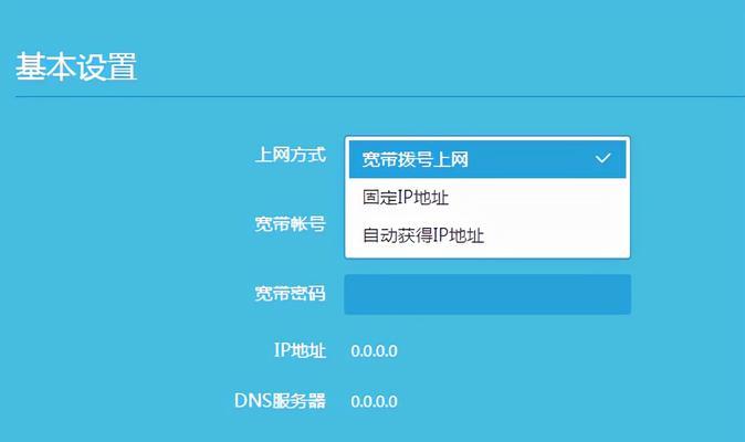 新版tplink管理员万能密码（tplink密码修改方法）