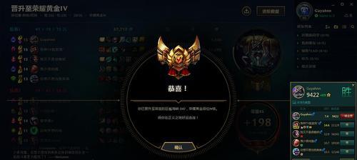 新版本狗头天赋符文（探索新版本狗头天赋符文的变化与应用）