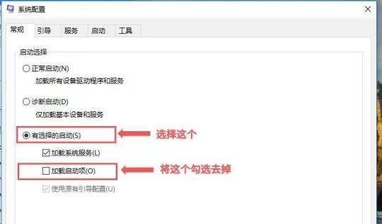 新电脑开机慢是什么原因造成的（探索新电脑开机慢的原因）