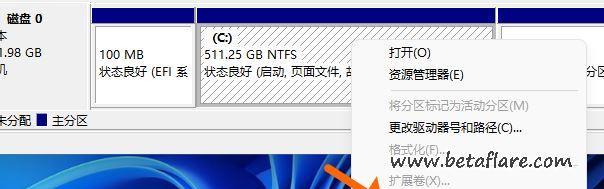 新电脑如何分区硬盘win10系统（了解硬盘分区的技巧）