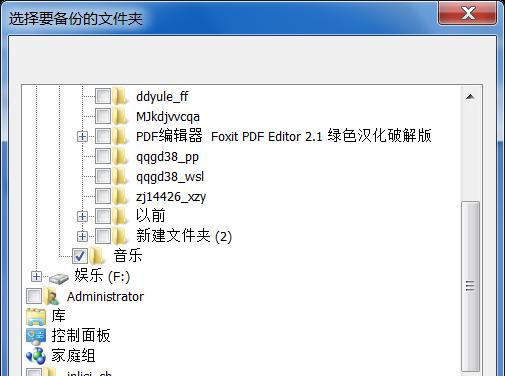 新建文件夹快捷方式怎么用（简单快捷的桌面快捷方式）