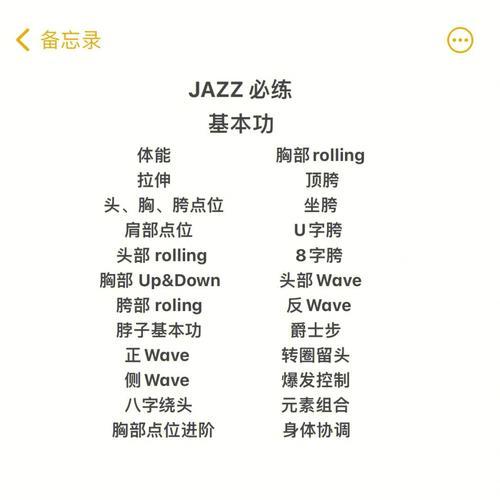 星际争霸2新手基本功怎么练（新手玩星际争霸新手攻略）