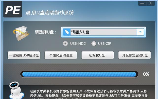 修复u盘工具哪个好（5个u盘修复工具推荐）