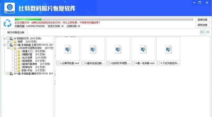 修复内存卡的软件有哪些（免费恢复手机内存卡文件）