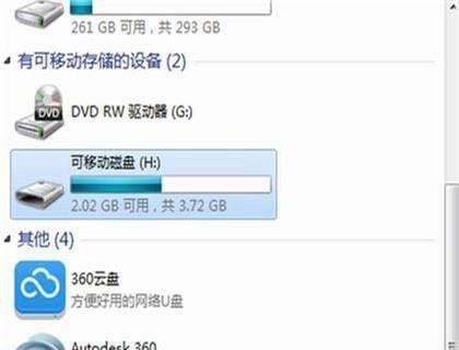 修复内存卡的软件有哪些（免费恢复手机内存卡文件）