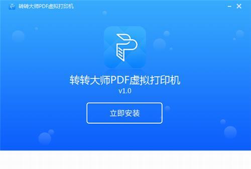 虚拟打印机导出pdf在哪（一键转换pdf文件格式）