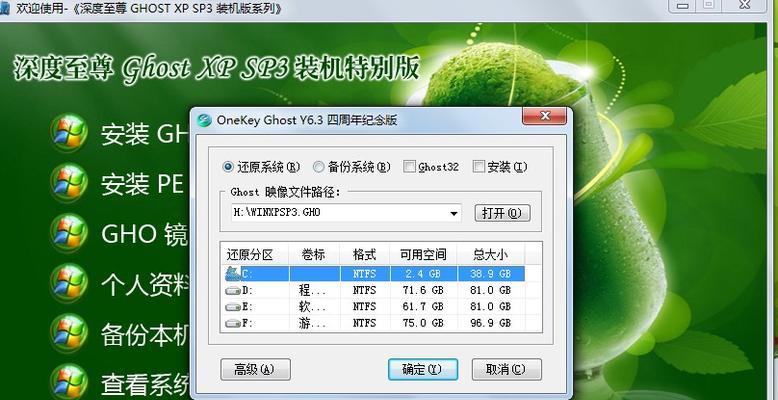 虚拟光驱安装win7系统（win7创建虚拟光驱详细步骤）