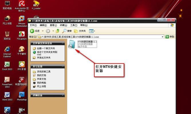 虚拟光驱安装win7系统（win7创建虚拟光驱详细步骤）