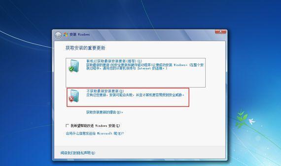 虚拟光驱安装win7系统（win7创建虚拟光驱详细步骤）
