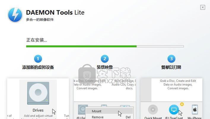 虚拟光驱软件哪个好用点（选择适合您需求的虚拟光驱软件）