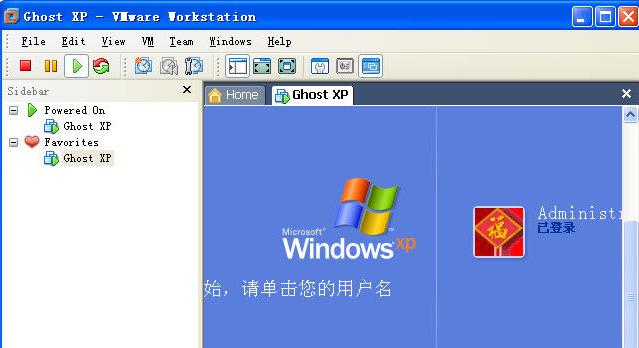 虚拟机里面怎么安装软件教程（虚拟机安装软件步骤）