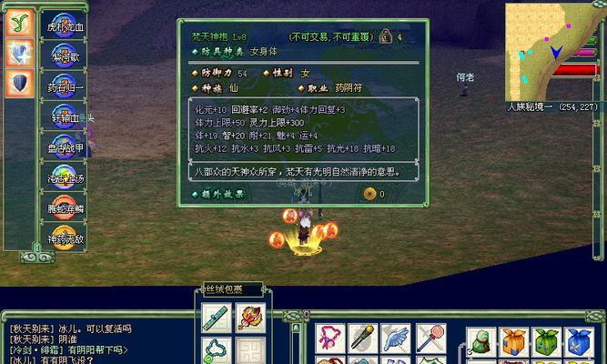 轩辕剑游戏系列顺序怎么看（轩辕剑7天之痕搭配）