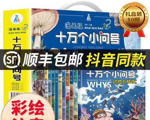 一年级孩子做作业慢怎么办（缓解孩子做作业慢的小妙招）