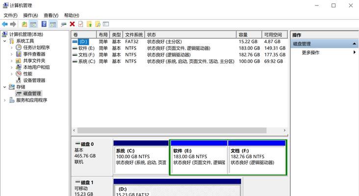 移动硬盘被格式化了怎么恢复数据（硬盘格式化数据恢复步骤）