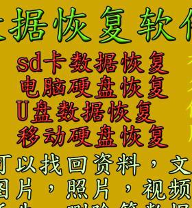 移动硬盘被格式化了怎么恢复数据流畅（教你恢复格式化的硬盘文件）