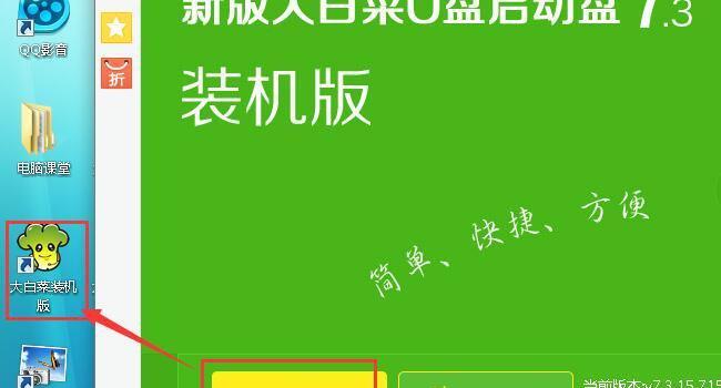 移动硬盘提示参数错误怎么解决（移动硬盘启动不正常解决方法）