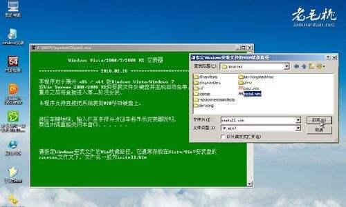 了解Windows7ISO镜像文件的重要性（以及如何使用恢复系统）