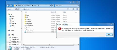 了解Windows7ISO镜像文件的重要性（以及如何使用恢复系统）