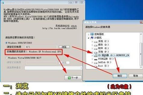了解Windows7ISO镜像文件的重要性（以及如何使用恢复系统）