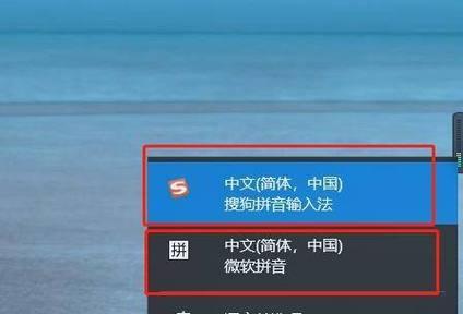 如何恢复电脑右下角的输入法图标（解决输入法图标丢失的问题）