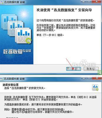如何恢复网站正常使用（从网站错误到正常使用）