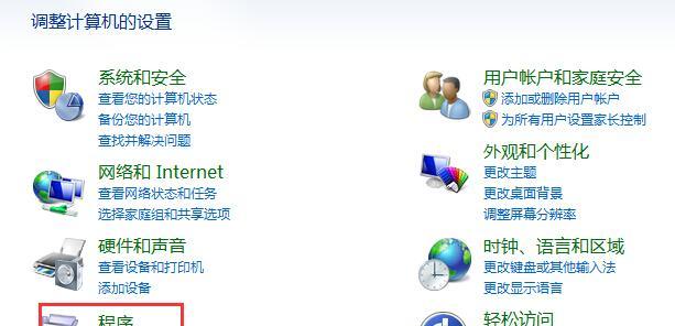 如何恢复网站正常使用（从网站错误到正常使用）