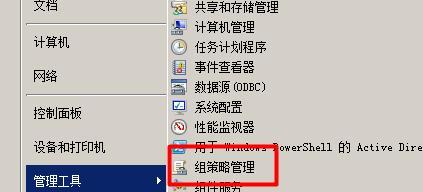 Windows账户改名字的方法及注意事项（详解Windows账户改名字的步骤）