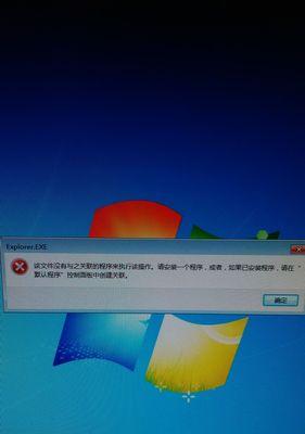 探索Windows7旗舰版笔记本的功能与优势（发现Windows7旗舰版笔记本的无限可能）