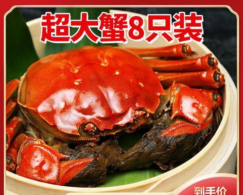 冰箱保存新鲜螃蟹的方法（如何在冰箱中妥善保鲜新鲜螃蟹）