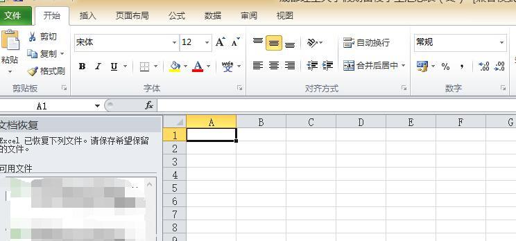 以Excel表格文字换行为主题的文章（掌握Excel表格中文字换行技巧的方法与技巧）