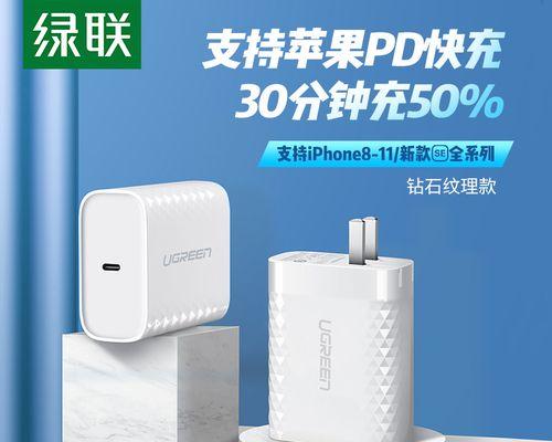 苹果认证充电器品牌大揭秘（15个以苹果认证的高品质充电器品牌推荐）