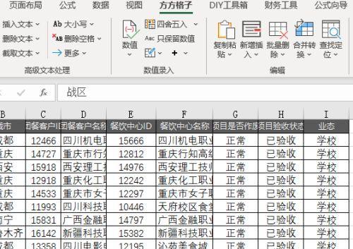 Excel表格加密的方法和技巧（保护数据安全）