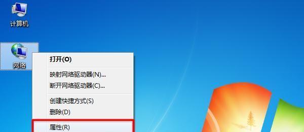 如何修复损坏的Win7系统（图解教程帮助您修复Win7系统故障）