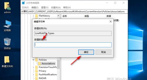 解决Win10文件加密无法勾选问题（如何启用Win10文件加密功能并解决勾选无效的情况）