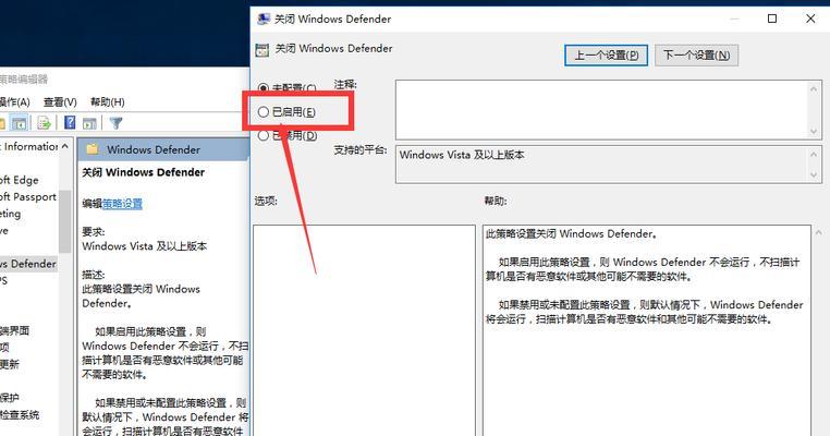 Win10热键设置详解（掌握Win10热键设置）