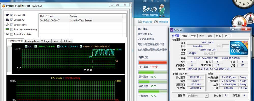 如何解决笔记本CPU温度过高问题（有效降低笔记本CPU温度的实用方法与技巧）