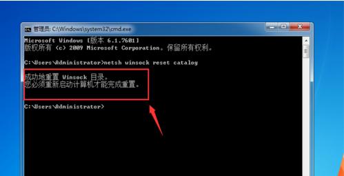 解决Win7开机黑屏无法进入系统的方法（Win7黑屏故障处理及解决方法）