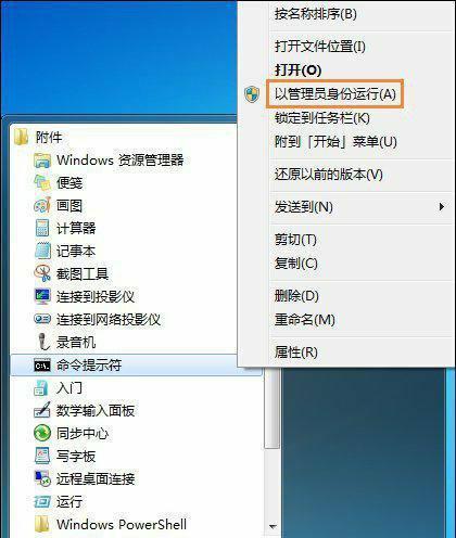 如何删除C盘中的冗余文件以释放空间（解放C盘空间）