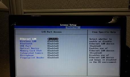联想BIOS如何进入高级模式（轻松解锁联想电脑BIOS的高级设置）