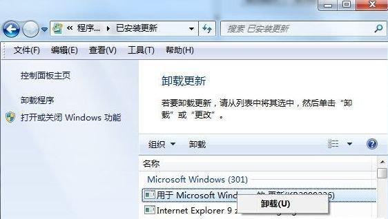 Win10开机进入安全模式选项的方法及步骤（一键进入安全模式）