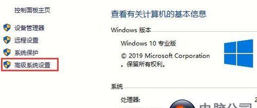 电脑频繁自动关机重启的原因分析（解密电脑意外关机的背后秘密）