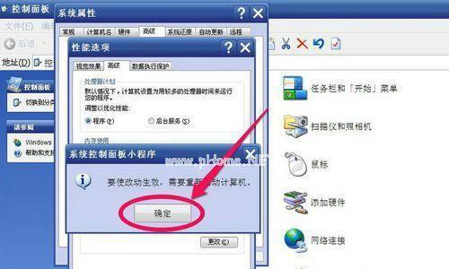 Win11虚拟内存设置方法（优化系统性能与稳定性的关键设定）