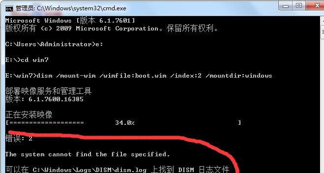 Win7系统清理垃圾命令大全（优化电脑性能）